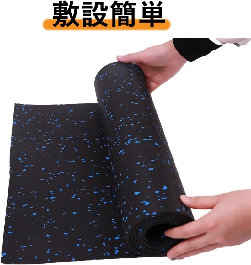 ゴムマット ロールタイプ 全2色 ラバーマット ジム マット トレーニング マット ジム 筋トレ エクササイズ フィットネス ダンベル 防音 防振 防傷 ゴムマット ロールタイプ 全2色 ラバーマット ジム マット トレーニング マット ジム 筋トレ エクササイズ フィットネス ダンベル 防音 防振 防傷