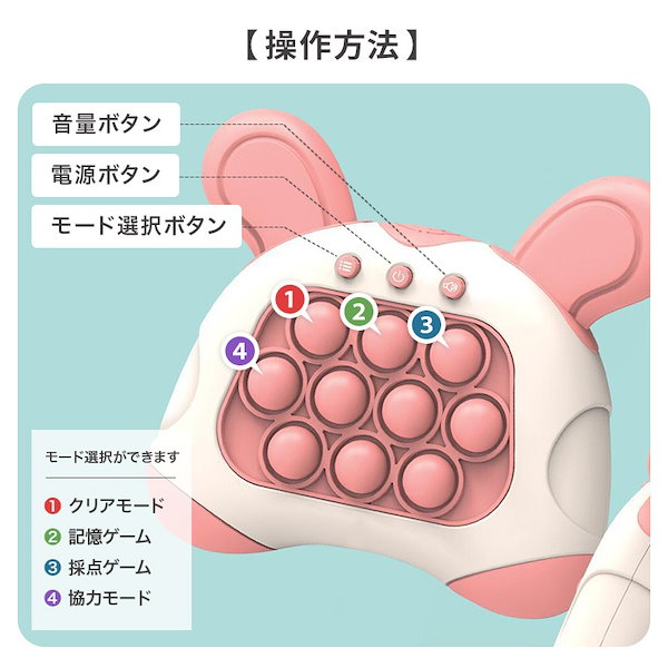Qoo10] プッシュポップ プッシュポップゲーム電動