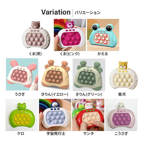 ❣️匿名配送✨ プッシュ ポップ (Rainbow (3 Pack)) ❣️匿名配送