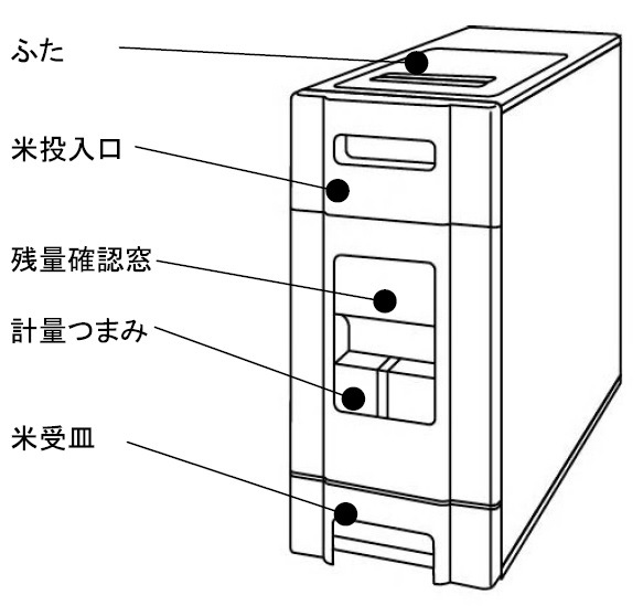 幅19cm 10kg用米びつ コンパクトライスディスペンサー ホワイト(12kg収納 0.5号計量) 幅19cm 10kg用米びつ コンパクトライスディスペンサー ホワイト(12kg収納 0.5号計量)