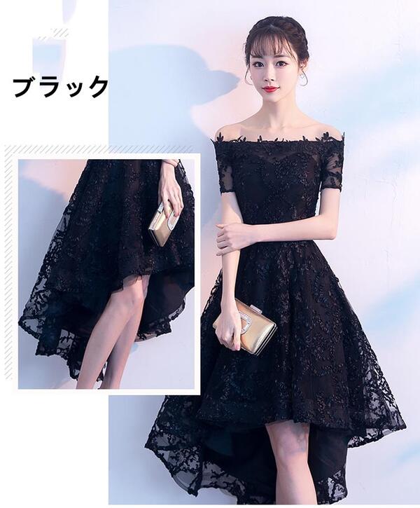 6サイズ 4カラーオフショルダードレス ミモレ丈 膝丈 前短後長 編上げタイプ ブラックドレス レースドレス スレンダーライン パーティードレス ワンピース 結婚式 イレギュラーヘム 30代 20代