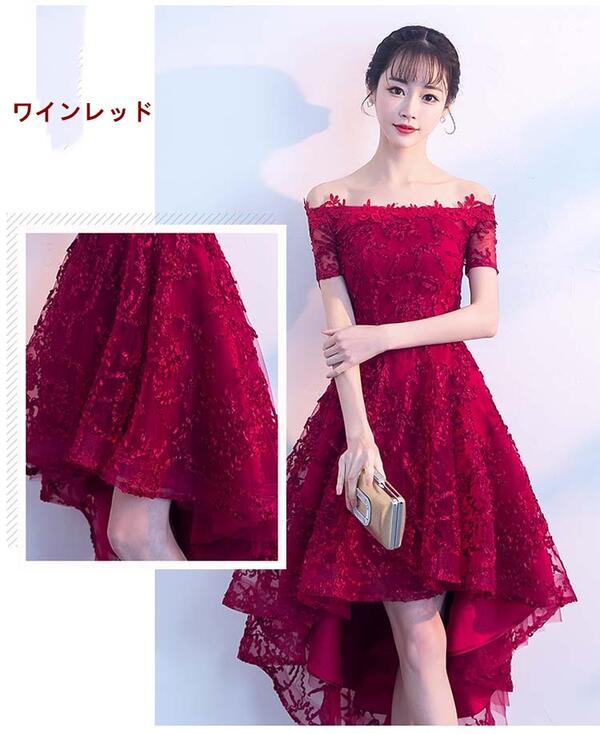 6サイズ 4カラーオフショルダードレス ミモレ丈 膝丈 前短後長 編上げタイプ ブラックドレス レースドレス スレンダーライン パーティードレス ワンピース 結婚式 イレギュラーヘム 30代 20代