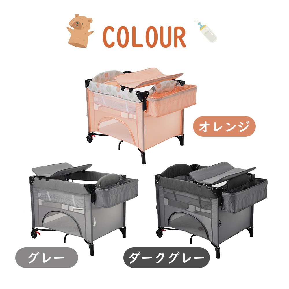 ベビーベッド ベビーサークル 折りたたみ 添い寝ベッド おむつ替えテーブル付 プレイヤード お昼寝マット キャリーバッグ付 マットレス付 キャスター付き 多機能 軽量 出産祝い