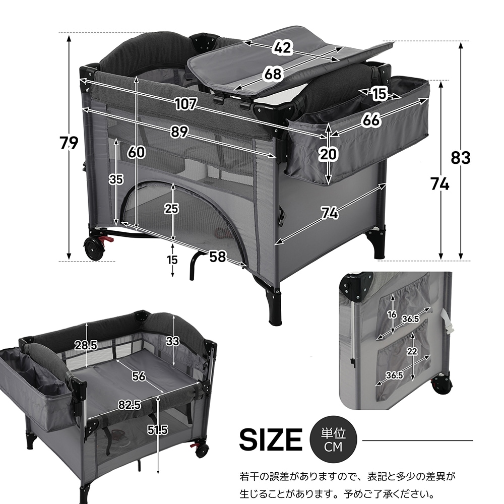 ベビーベッド ベビーサークル 折りたたみ 添い寝ベッド おむつ替えテーブル付 プレイヤード お昼寝マット キャリーバッグ付 マットレス付 キャスター付き 多機能 軽量 出産祝い