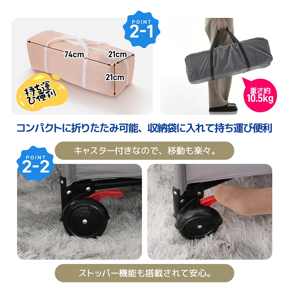 ベビーベッド ベビーサークル 折りたたみ 添い寝ベッド おむつ替えテーブル付 プレイヤード お昼寝マット キャリーバッグ付 マットレス付 キャスター付き 多機能 軽量 出産祝い