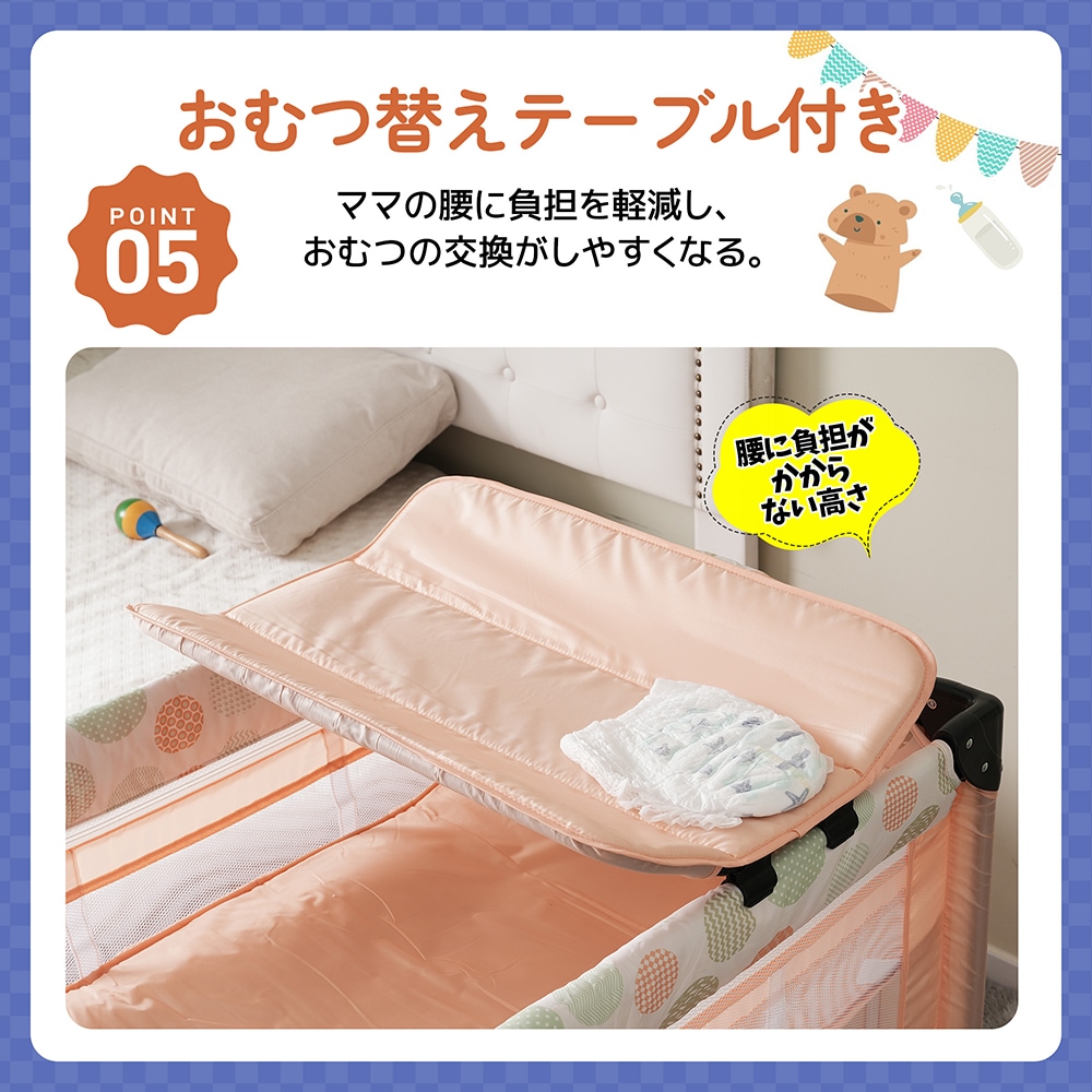 ベビーベッド ベビーサークル 折りたたみ 添い寝ベッド おむつ替えテーブル付 プレイヤード お昼寝マット キャリーバッグ付 マットレス付 キャスター付き 多機能 軽量 出産祝い