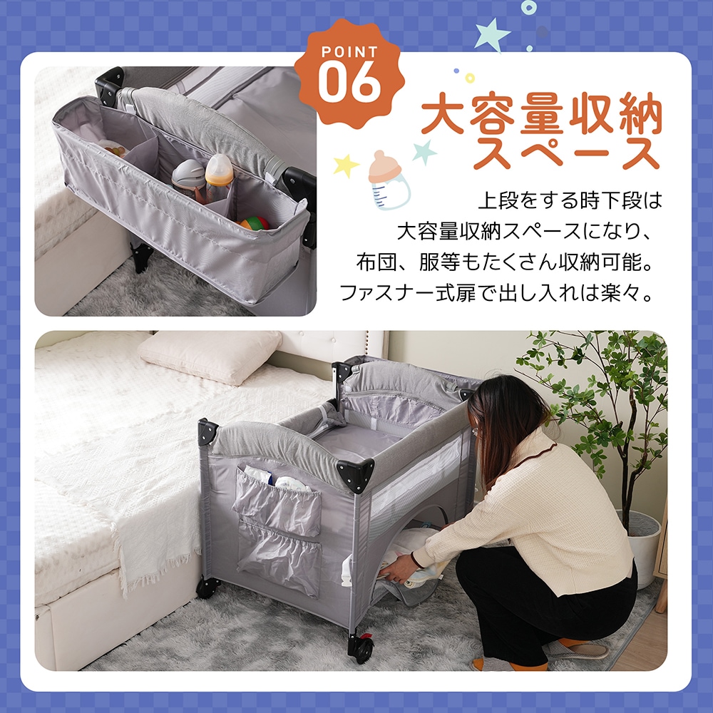 ベビーベッド ベビーサークル 折りたたみ 添い寝ベッド おむつ替えテーブル付 プレイヤード お昼寝マット キャリーバッグ付 マットレス付 キャスター付き 多機能 軽量 出産祝い