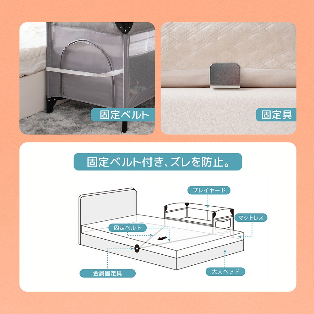 ベビーベッド ベビーサークル 折りたたみ 添い寝ベッド おむつ替えテーブル付 プレイヤード お昼寝マット キャリーバッグ付 マットレス付 キャスター付き 多機能 軽量 出産祝い