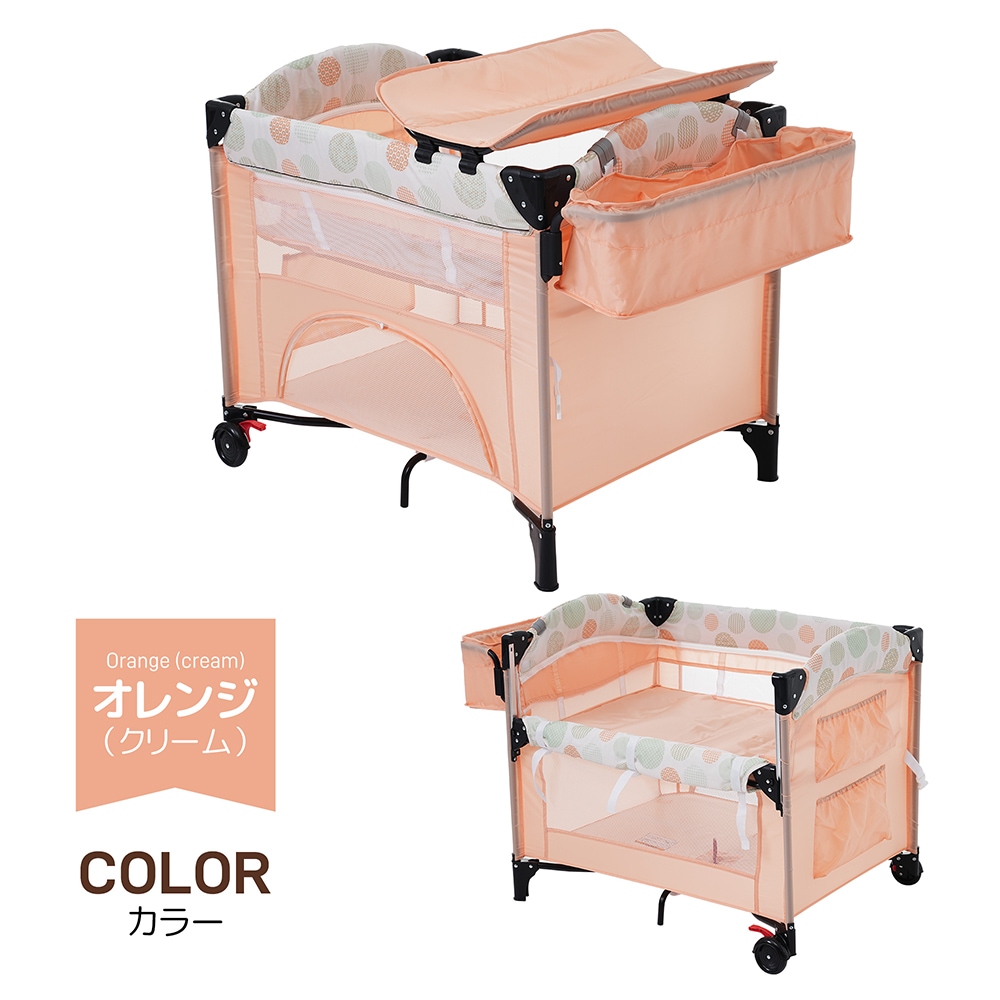 ベビーベッド ベビーサークル 折りたたみ 添い寝ベッド おむつ替えテーブル付 プレイヤード お昼寝マット キャリーバッグ付 マットレス付 キャスター付き 多機能 軽量 出産祝い