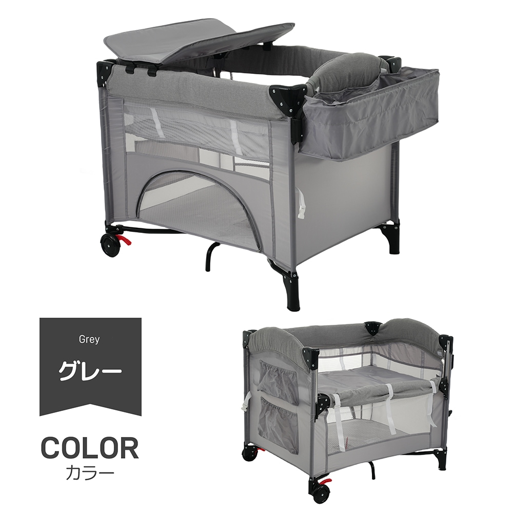 ベビーベッド ベビーサークル 折りたたみ 添い寝ベッド おむつ替えテーブル付 プレイヤード お昼寝マット キャリーバッグ付 マットレス付 キャスター付き 多機能 軽量 出産祝い