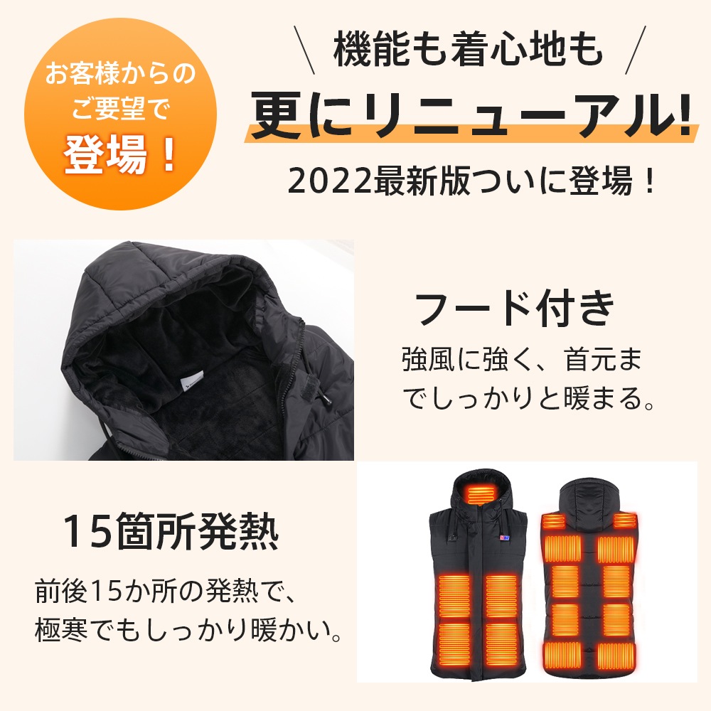 電熱ベスト MJ10 裏起毛 15つヒーター ヒーターベスト バッテリー給電 3段温度調整 電熱ジャケット 水洗い可能 usb加熱 男女兼用 防寒ベスト モバイルバッテリー付き