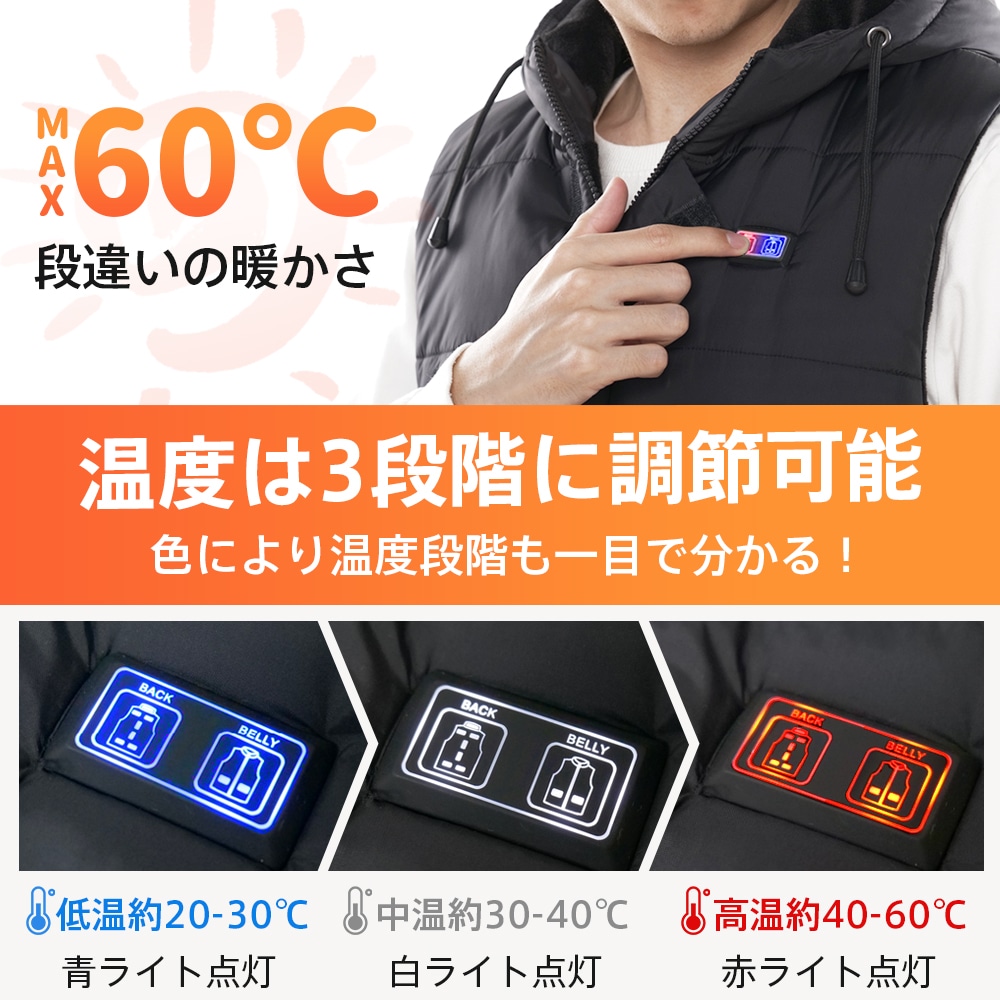 電熱ベスト MJ10 裏起毛 15つヒーター ヒーターベスト バッテリー給電 3段温度調整 電熱ジャケット 水洗い可能 usb加熱 男女兼用 防寒ベスト モバイルバッテリー付き