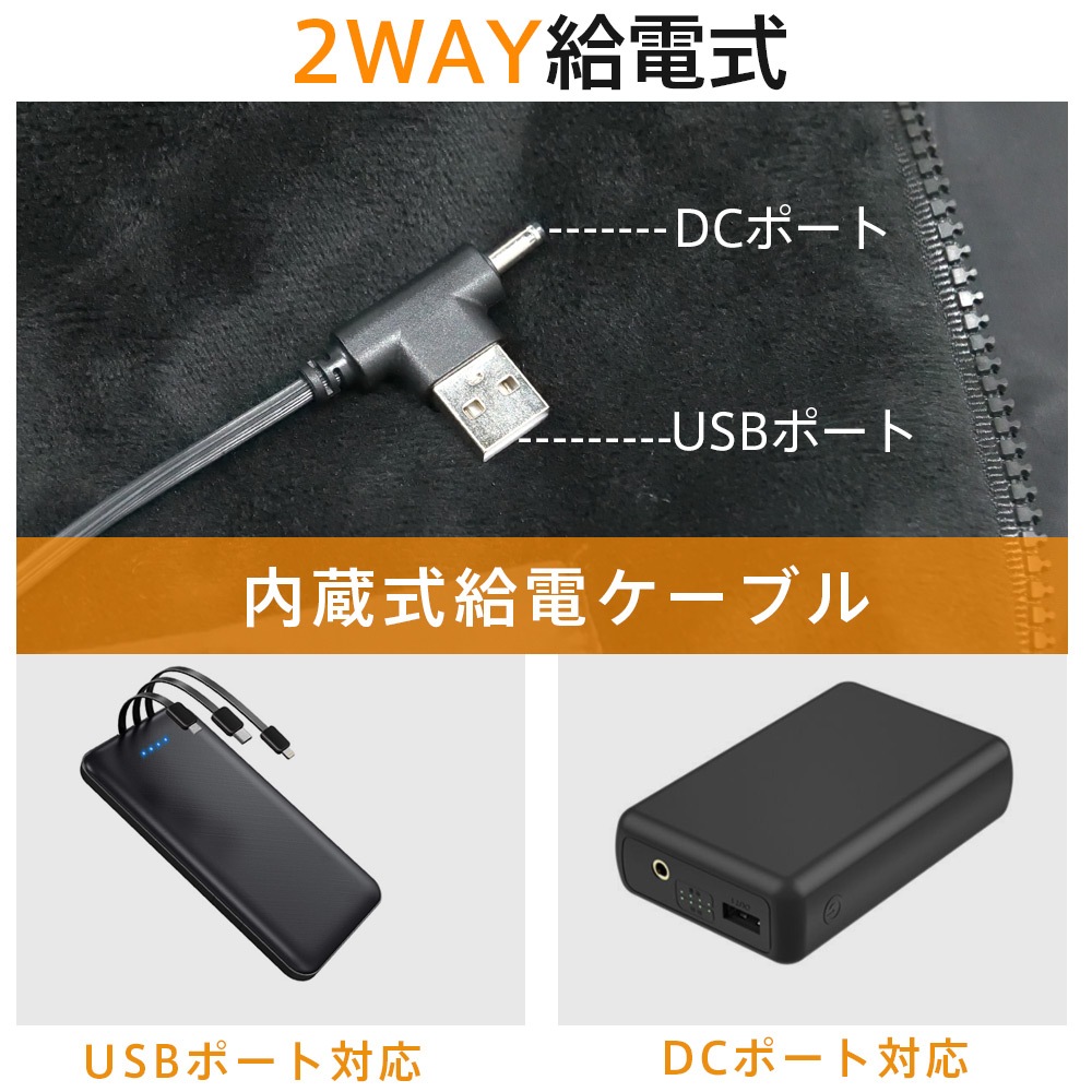 電熱ベスト MJ10 裏起毛 15つヒーター ヒーターベスト バッテリー給電 3段温度調整 電熱ジャケット 水洗い可能 usb加熱 男女兼用 防寒ベスト モバイルバッテリー付き