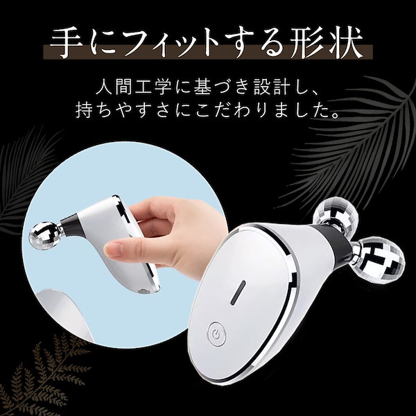 Qoo10] KAKUSAN 美顔ローラー ミニ EMS 顔 小顔ロー