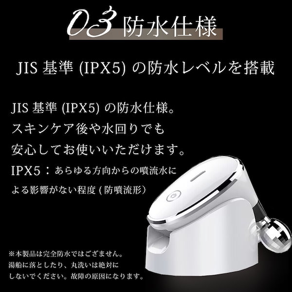 Qoo10] KAKUSAN 美顔ローラー ミニ EMS 顔 小顔ロー