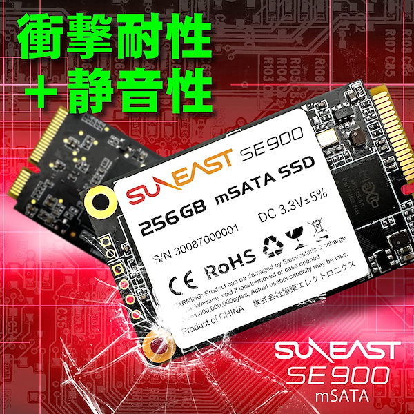 Qoo10] サンイースト SUNEAST 内蔵SSD 1TB So
