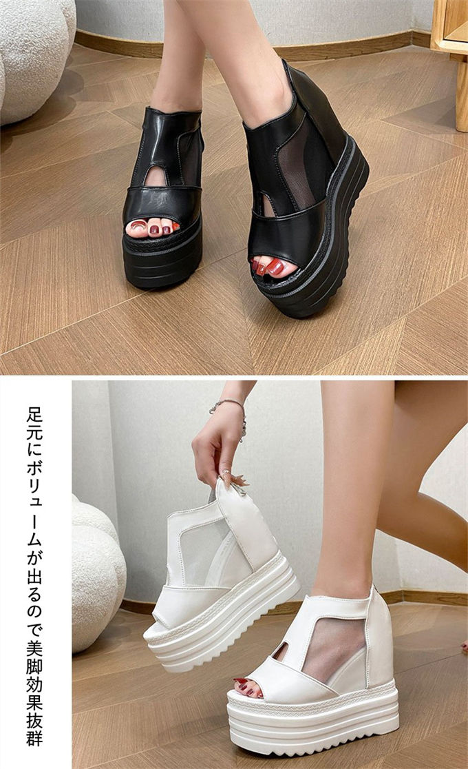 サンダル レディース 厚底 ブーツ ウェッジソール メッシュシューズ チュール 歩きやすい 滑りにくい 痛くない 通気性抜群 カジュアル きれいめ おしゃれ 海 防水 靴 シューズ 6cmヒール サンダル レディース 厚底 ブーツ ウェッジソール メッシュシューズ チュール 歩きやすい 滑りにくい 痛くない 通気性抜群 カジュアル きれいめ おしゃれ 海 防水 靴 シューズ 6cmヒール