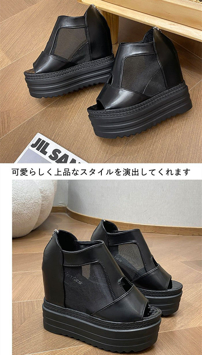 サンダル レディース 厚底 ブーツ ウェッジソール メッシュシューズ チュール 歩きやすい 滑りにくい 痛くない 通気性抜群 カジュアル きれいめ おしゃれ 海 防水 靴 シューズ 6cmヒール サンダル レディース 厚底 ブーツ ウェッジソール メッシュシューズ チュール 歩きやすい 滑りにくい 痛くない 通気性抜群 カジュアル きれいめ おしゃれ 海 防水 靴 シューズ 6cmヒール