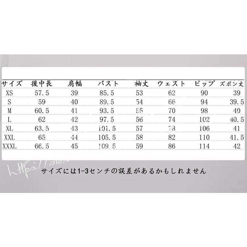 恋と深空 女主角 ヒロイン 主人公 巡行 スペシャルタスク コスプレ衣装 日常服 ハロウィン クリスマス 仮装 文化祭 vdfg.org