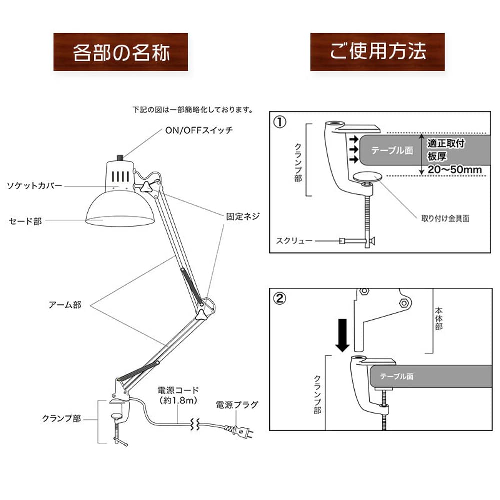 オーム電機 テーブルランプ AS-N10AW-K (本体…スチールクランプ部…アルミ) ブラック オーム電機 テーブルランプ AS-N10AW-K (本体…スチールクランプ部…アルミ) ブラック