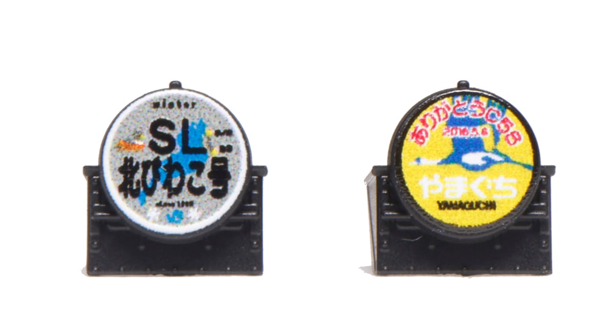 カトー (N) 10-1820 12系客車 JR西日本仕様 6両セット カトー 10-1820