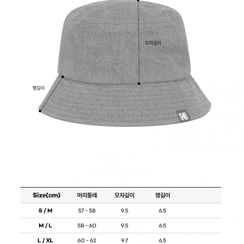 コダックデニムベーシックバケットハットデニム コダックデニムベーシックバケットハットデニム