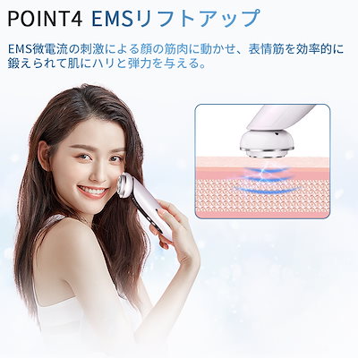 Qoo10] Yihai 【1台8役&温冷機能】 超音波美顔器 R : 美容・健康家電