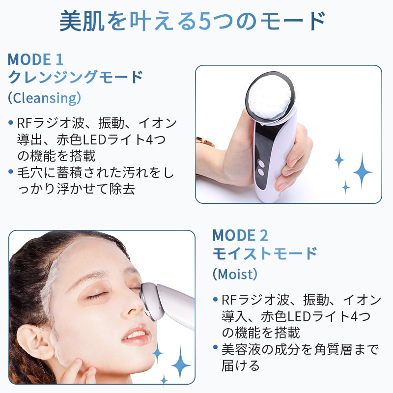 Qoo10] Yihai 【1台8役&温冷機能】 超音波美顔器 R