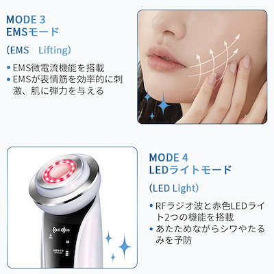 未使用　Yihai RF美顔器 CP2159 Amazon.co.jp: 【1台8役 温冷機能】 超音波美顔器 RF美顔器 ION+