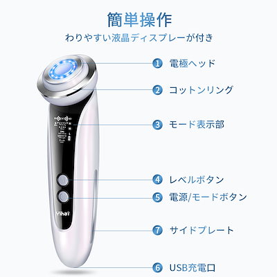 Qoo10] Yihai 【1台8役&温冷機能】 超音波美顔器 R : 美容・健康家電