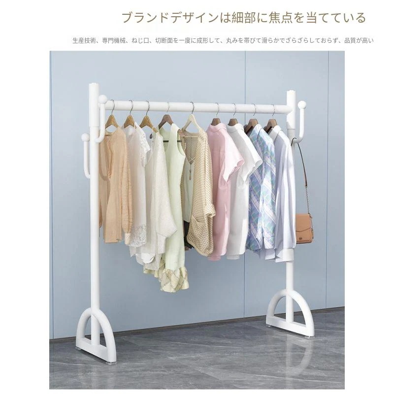 ハンガーラック ハンガーラック 収納 大容量 洗濯物干し 室内物干し ラック 収納棚 ハンガーラック 着地収納棚 寝室収納棚 服棚 家庭用室内干しハンガー