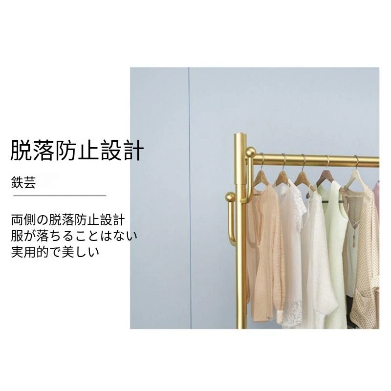 ハンガーラック ハンガーラック 収納 大容量 洗濯物干し 室内物干し ラック 収納棚 ハンガーラック 着地収納棚 寝室収納棚 服棚 家庭用室内干しハンガー