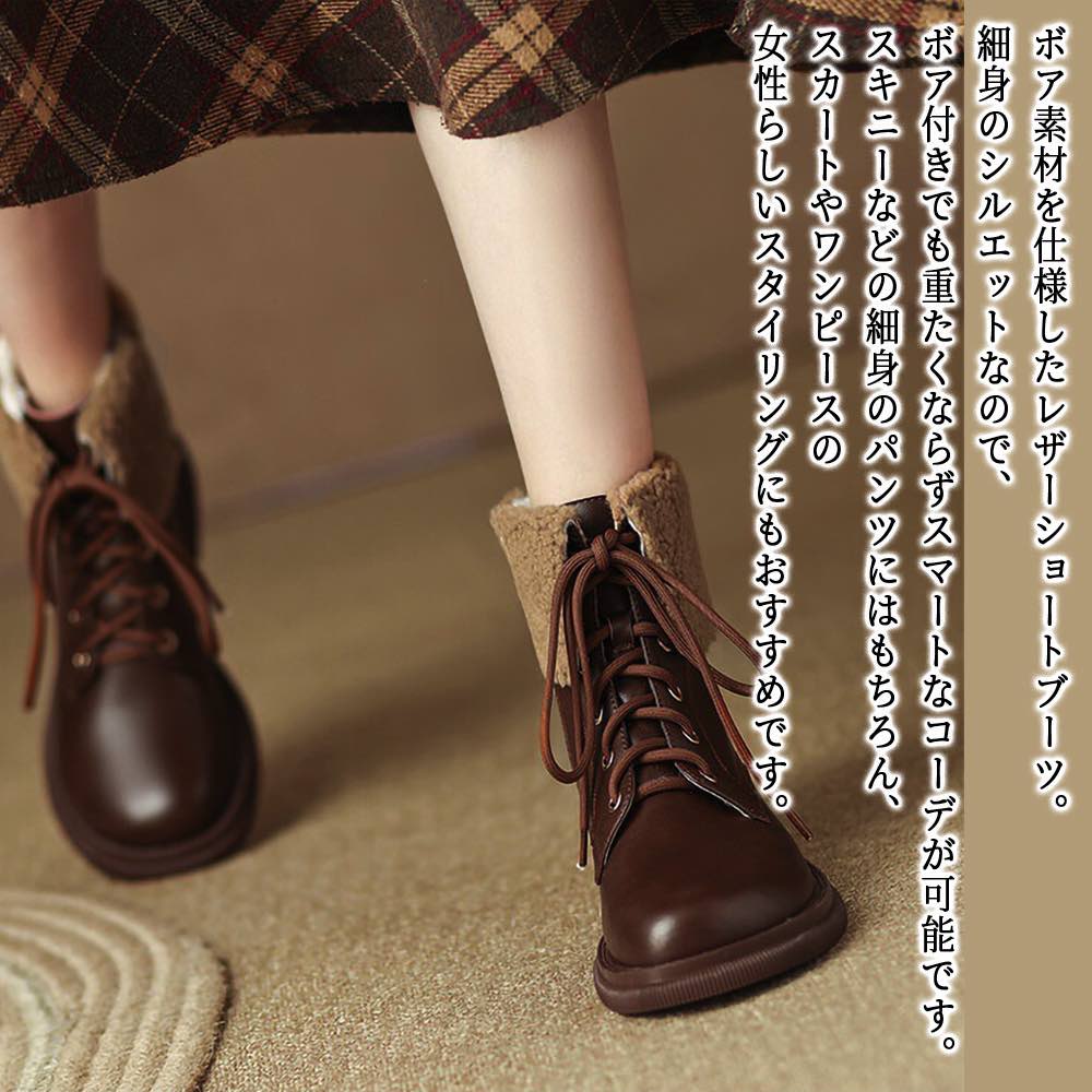 ブーツ レディース ショートボアブーツ 防寒 軽量 ウォーキング ローヒール ヒール スニーカー 靴 軽い 本革 雨 歩きやすい ミドル 4E ミドル丈 冬 防水 秋 兼用 滑らない 厚底 春 おしゃ ブーツ レディース ショートボアブーツ 防寒 軽量 ウォーキング ローヒール ヒール スニーカー 靴 軽い 本革 雨 歩きやすい ミドル 4E ミドル丈 冬 防水 秋 兼用 滑らない 厚底 春 おしゃ