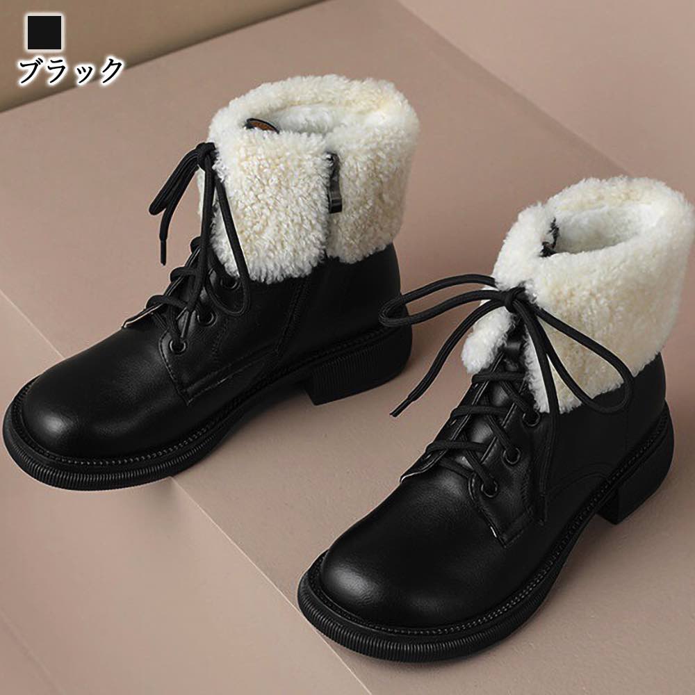 ブーツ レディース ショートボアブーツ 防寒 軽量 ウォーキング ローヒール ヒール スニーカー 靴 軽い 本革 雨 歩きやすい ミドル 4E ミドル丈 冬 防水 秋 兼用 滑らない 厚底 春 おしゃ ブーツ レディース ショートボアブーツ 防寒 軽量 ウォーキング ローヒール ヒール スニーカー 靴 軽い 本革 雨 歩きやすい ミドル 4E ミドル丈 冬 防水 秋 兼用 滑らない 厚底 春 おしゃ
