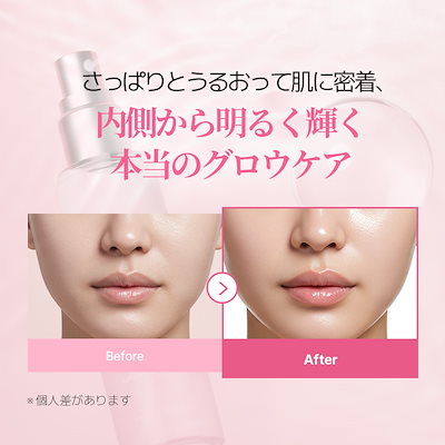 DAMDAM 化粧品5点セット DAMDAM240122_40802_v_web2_1_1_