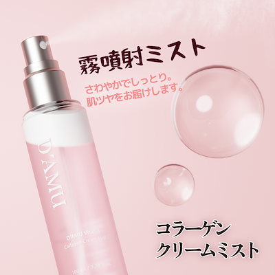 DAMDAM 化粧品5点セット DAMDAM240122_40802_v_web2_1_1_