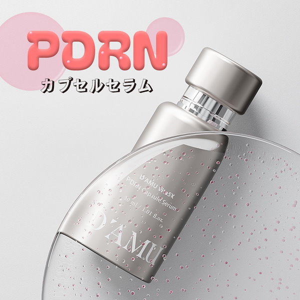 Qoo10] DAMU 【SET】ビタ5XピンクSET1：ミスト