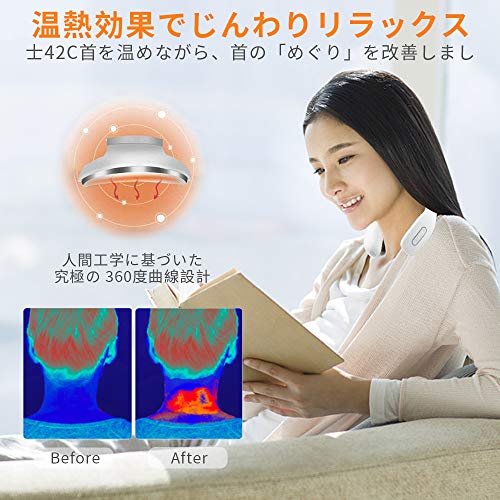 新品未使用】（2020最新式 日本語音声）首マッサージャー 首マッサージ