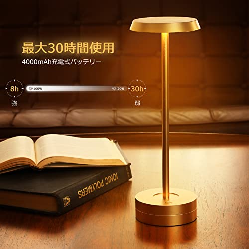 Govssing 間接照明 おしゃれ テーブルランプ バッテリー残量表示 ledライト タイマー機能 4000mAh 充電式 卓上ライト 3種類色温 無段階調光 スタンド デスクライト コードレス メ