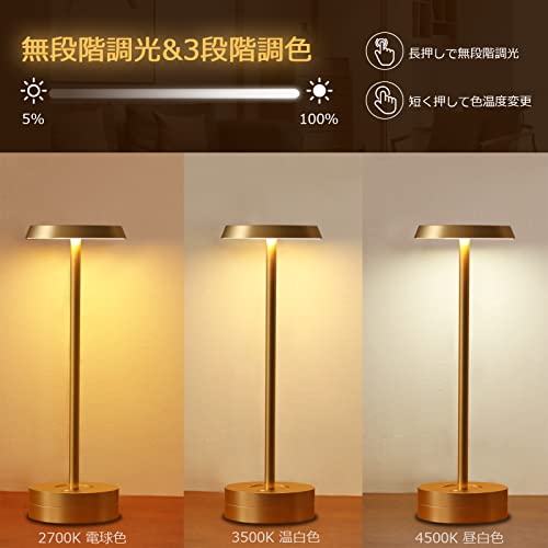 Govssing 間接照明 おしゃれ テーブルランプ バッテリー残量表示 ledライト タイマー機能 4000mAh 充電式 卓上ライト 3種類色温 無段階調光 スタンド デスクライト コードレス メ