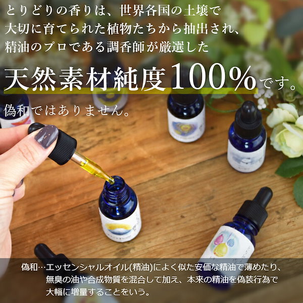 オレンジ エッセンシャルオイル 精油 10ml まとめ割り有