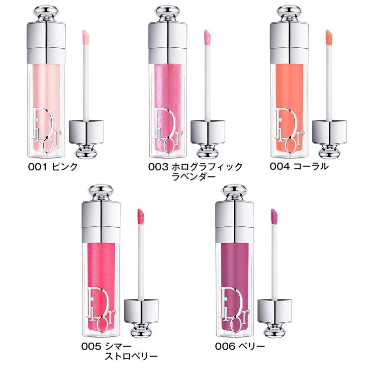 Qoo10] Dior 【外箱なし】 アディクトリップ マキシマ