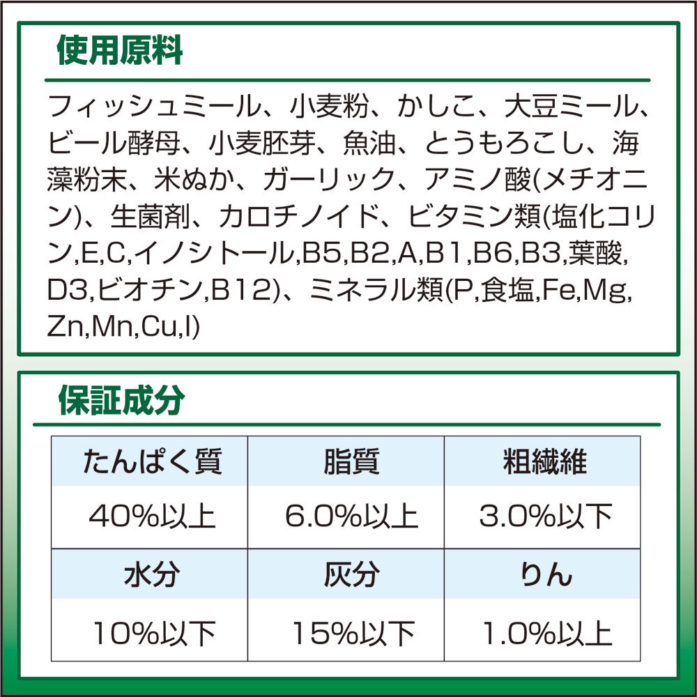 鯉の餌　咲ひかり　育成用　浮上　Ｌ　１５ｋｇ　錦鯉　餌　飼料　ＣＲＣ10―41―70―10―00