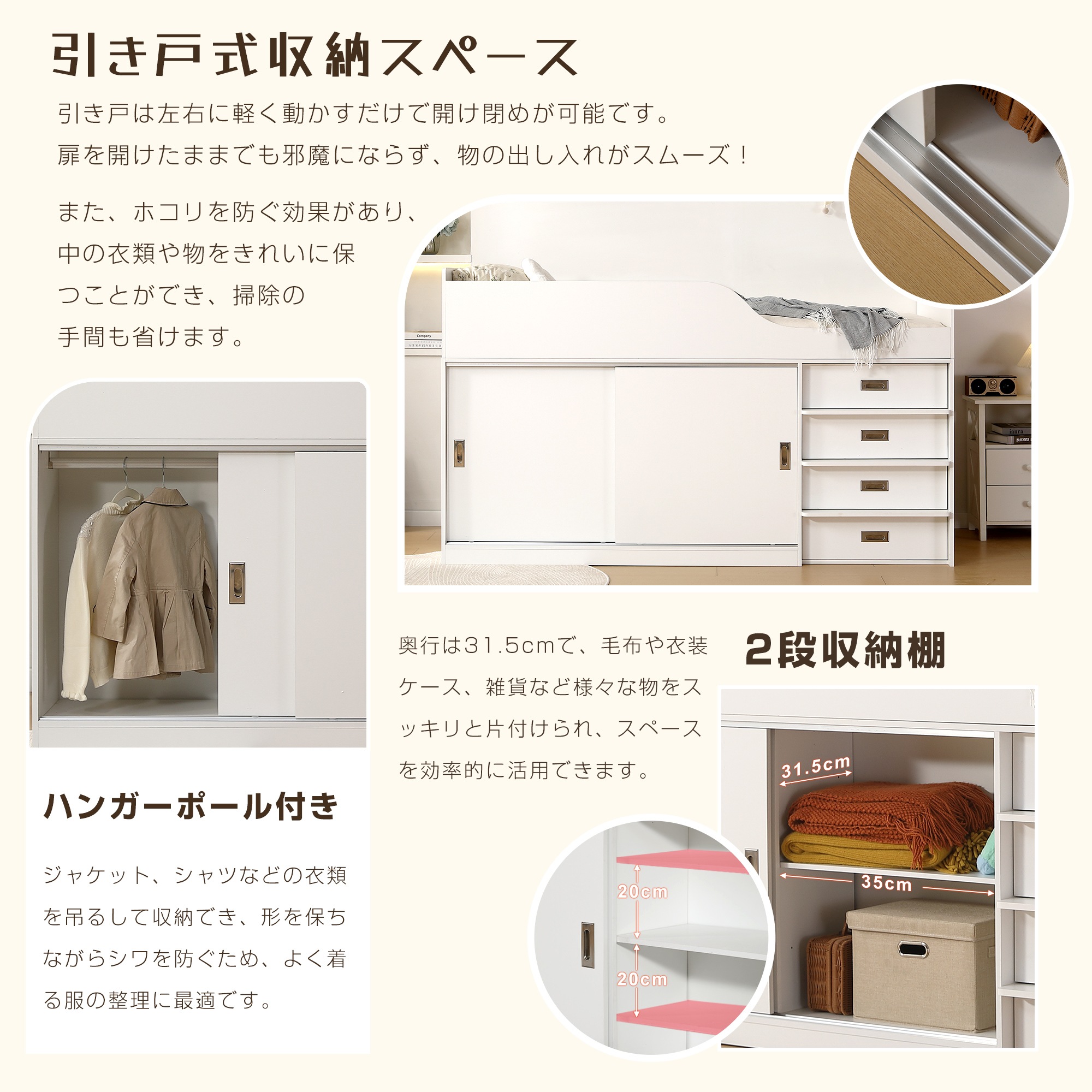 91【マット付き】システムベッド ロフトベッド S 木製 高さ115cm シングル ベッド ロータイプ ベッド コンパクト 収納 大人 一人暮らし 押入れ 引き出し収納 タンス付き 91【マット付き】システムベッド ロフトベッド S 木製 高さ115cm シングル ベッド ロータイプ ベッド コンパクト 収納 大人 一人暮らし 押入れ 引き出し収納 タンス付き