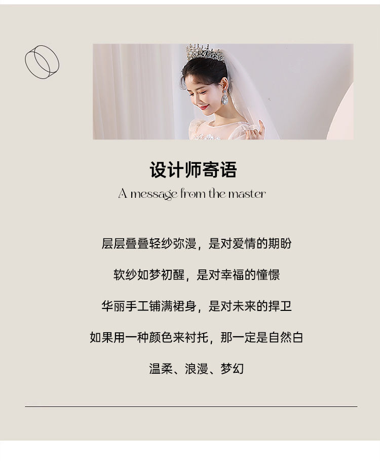 【2枚購入で 3oo円OFF！】ライトウェディングドレス 2025 夏ブライダルガール小さなシンドレス旅行写真ウェディングドレス