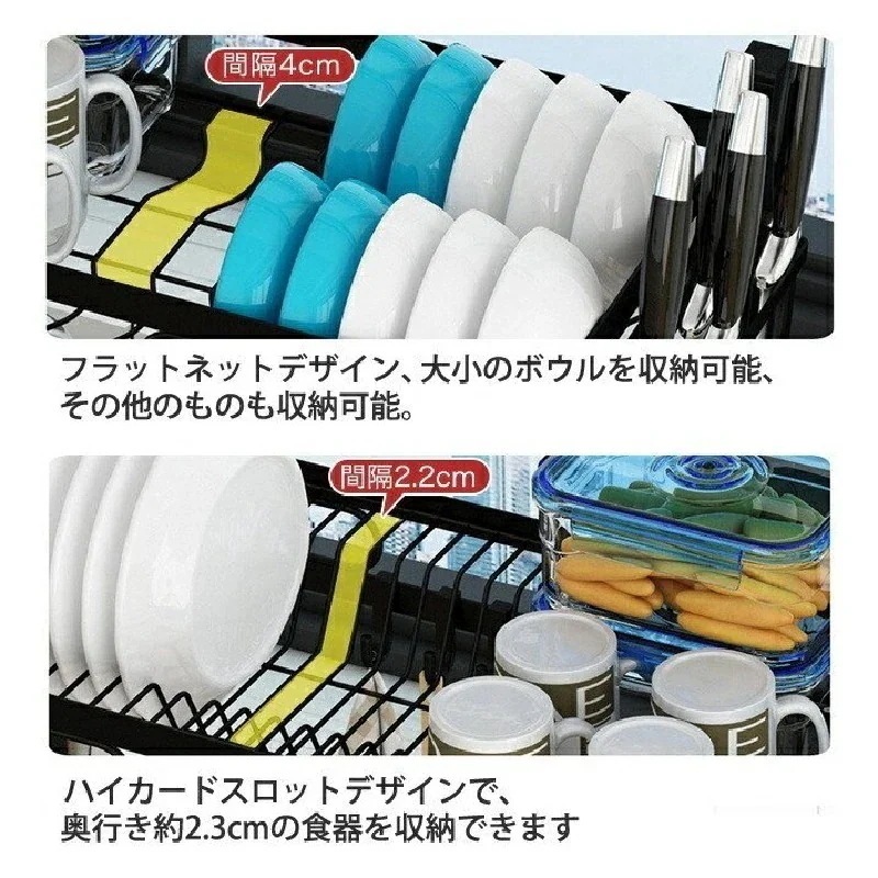 水切りラック シンク上 スリム 2段 1段 コンパクト 収納ラック 水切りワイヤーバスケット 水切りラック シンク上 スリム 2段 1段 コンパクト 収納ラック 水切りワイヤーバスケット
