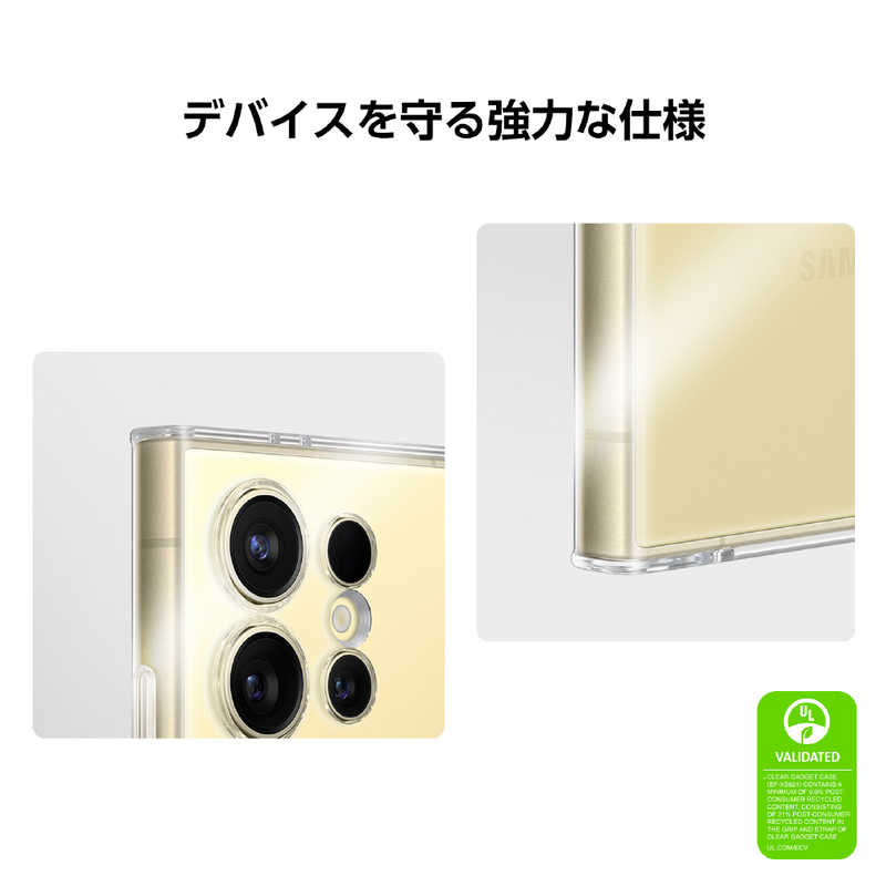 GALAXY　S24 Ultra Gadget Case Clear　EF-XS928CTEGJP