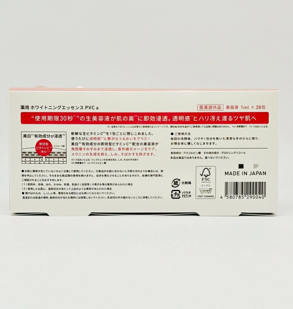 【3箱セット 国内正規品】Yunth ユンス 生ビタミンC 美容液 1ml 28包 導入美容液 高濃度 保湿 肌荒れ防止 美容液 混合肌 低刺激 毛穴 アルコールフリー 無香料 スキンケア 【3箱セット 国内正規品】Yunth ユンス 生ビタミンC 美容液 1ml 28包 導入美容液 高濃度 保湿 肌荒れ防止 美容液 混合肌 低刺激 毛穴 アルコールフリー 無香料 スキンケア