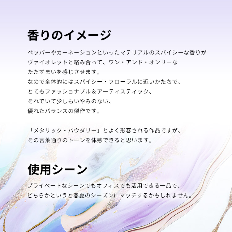 バレンシアガ パリ EDP SP 75ml