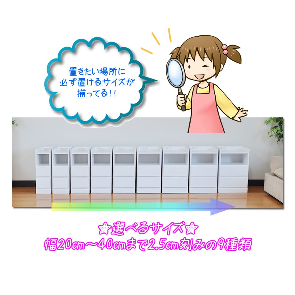 サイドテーブル コンセント付 完成品 日本製 （幅30ｃｍイッセ) 木製 ナイトテーブル 引き出し ベッドサイド テーブル ローテーブル 国産 おしゃれ 白 ホワイト
